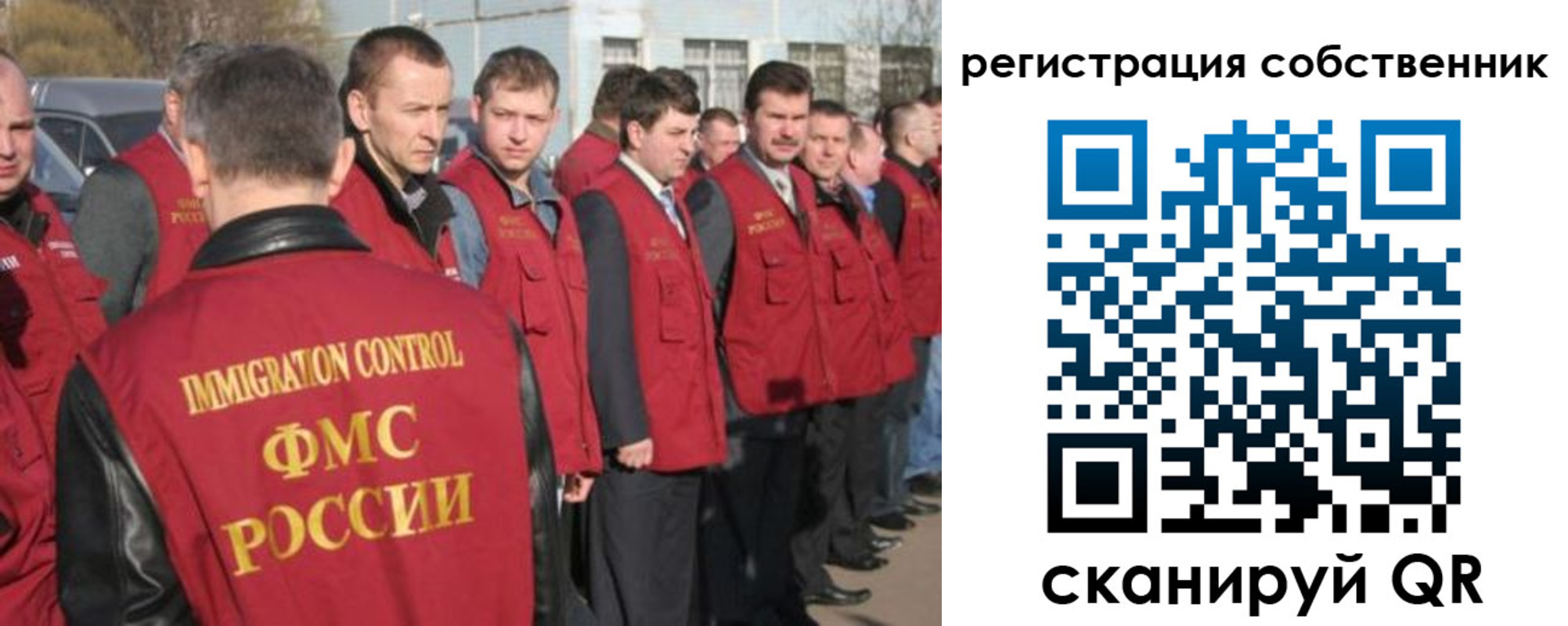купить прописку в Печоре