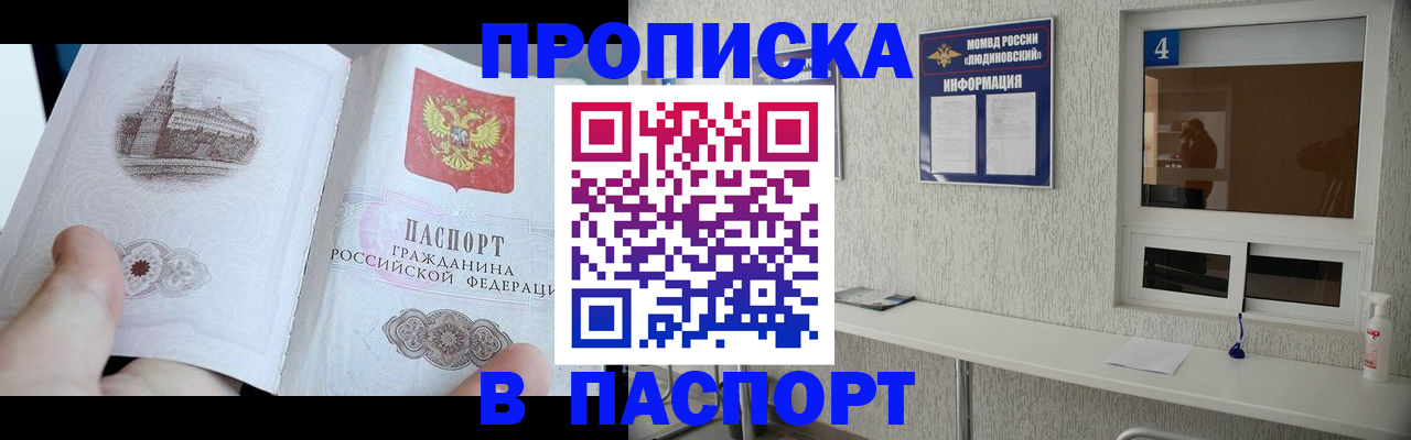 регистрация для школы в Печоре