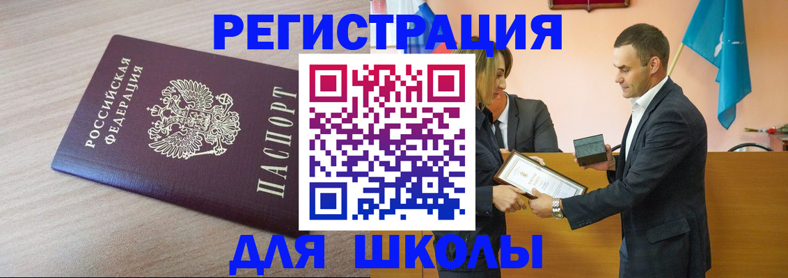 прописка гарантия в Печоре